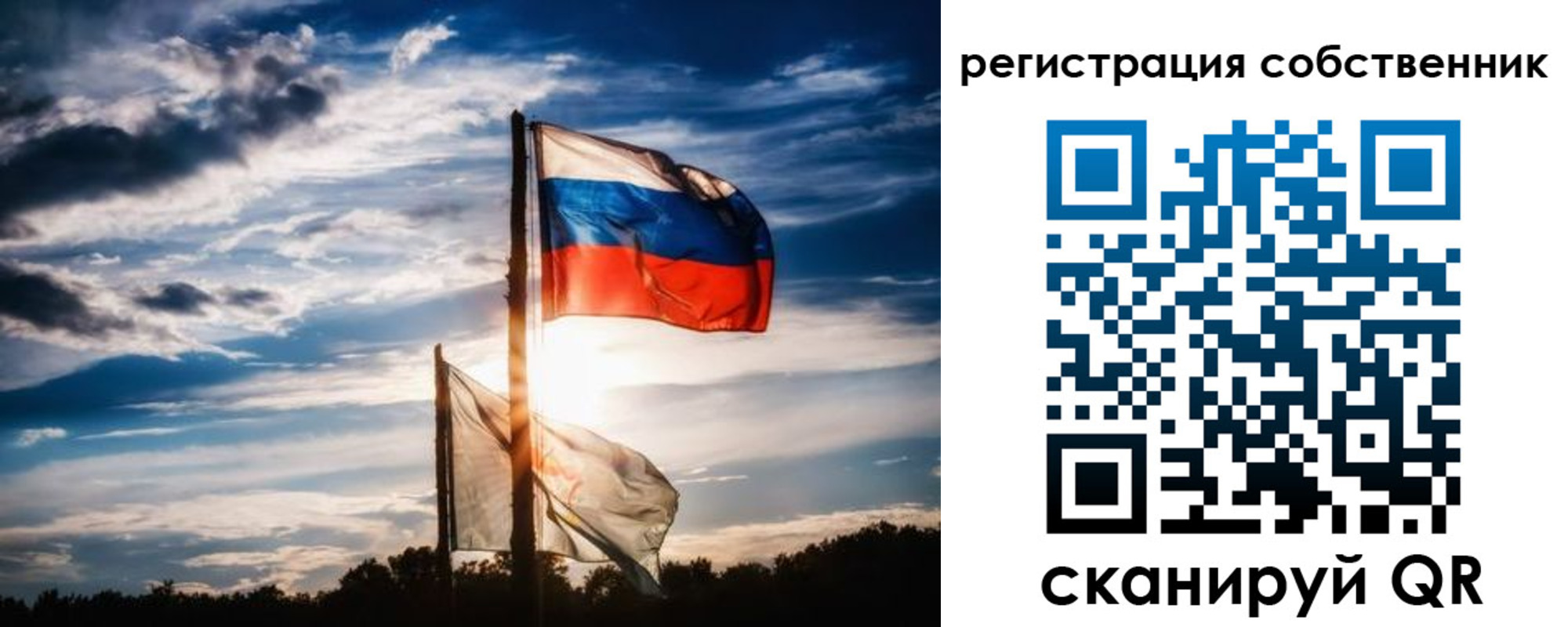 временная регистрация 2025 в Глазове