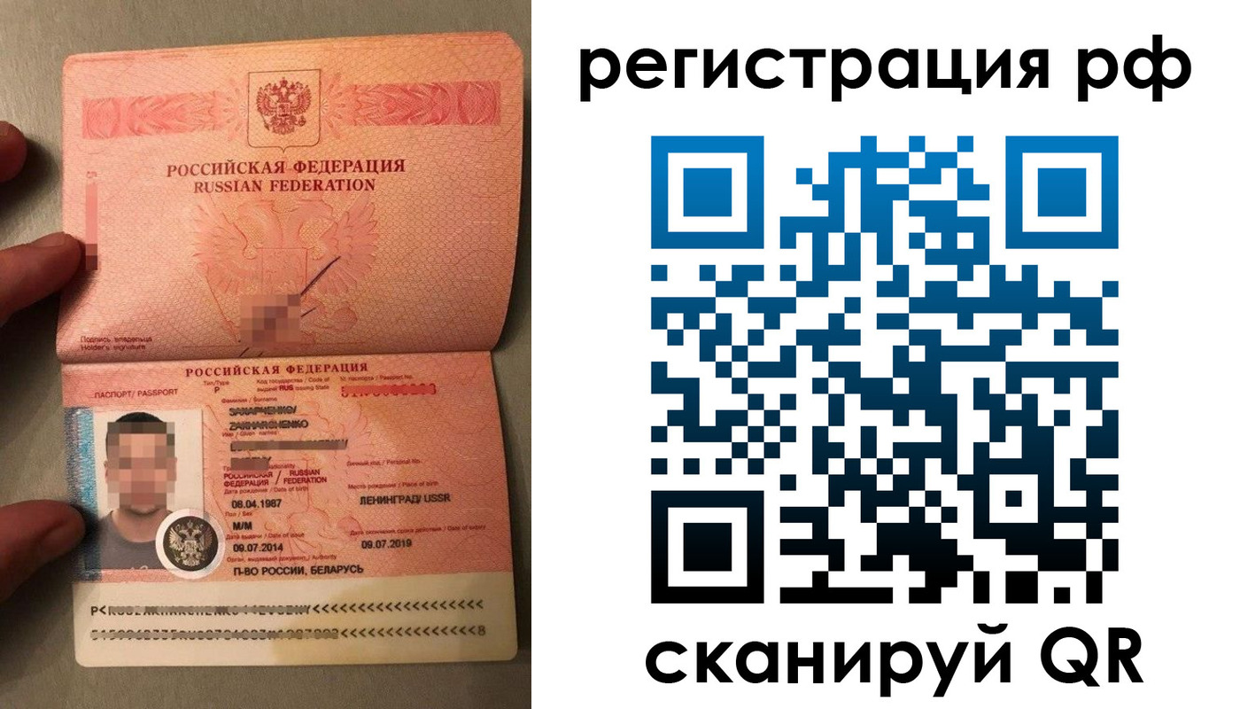 прописка для военкомата в Глазове