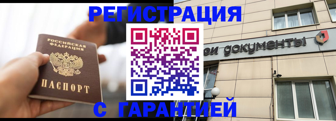 пропишу в квартире в Глазове