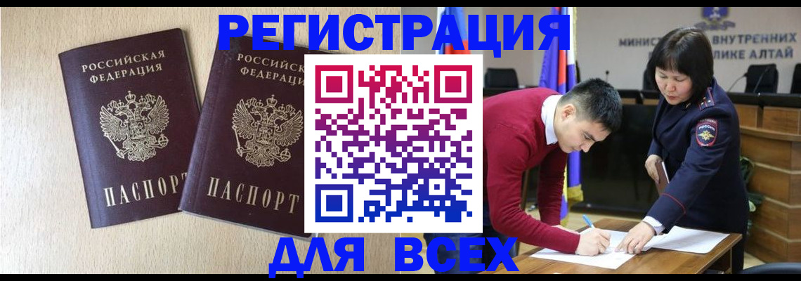 прописка поиск в Глазове